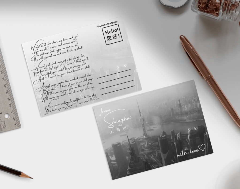 Sonnet Shakespearean Zoom